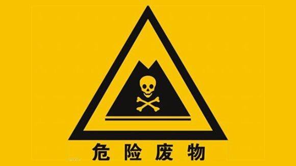 申請(qǐng)跨省轉(zhuǎn)移危險(xiǎn)廢物需要哪些材料？